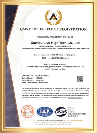 ISO9001