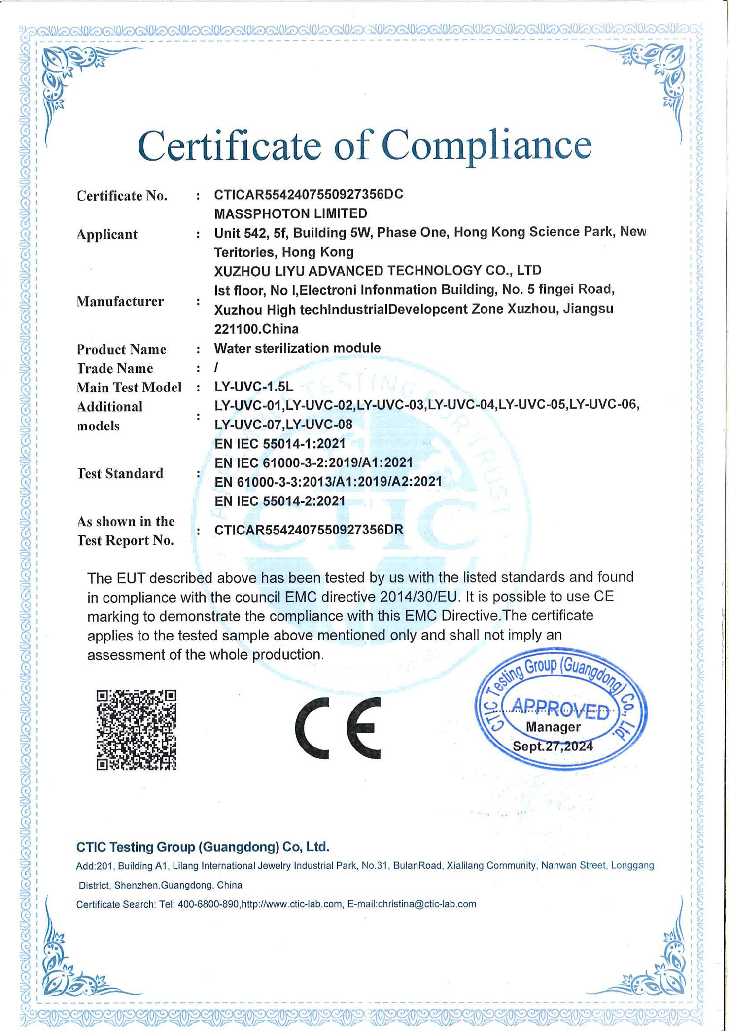 4、MP-Dynamic-water-module-CE-Certificate