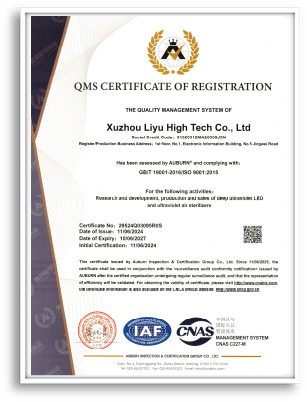 UVC LED water disinfection module certifications: SGS / CE / ISO