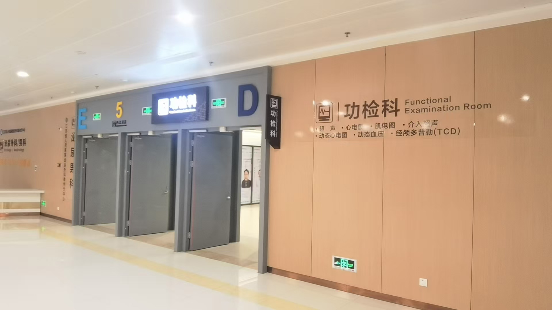 微信图片_20250103191153_0002_背景