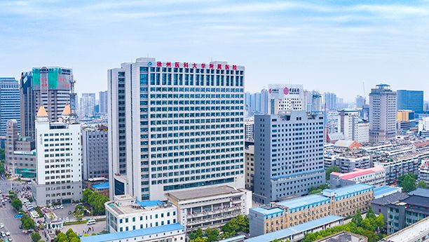 The Affliated Hospital of Xuzhou Medical University