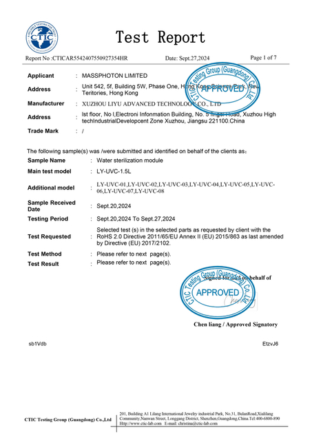 2、MP-Dynamic-water-module-ROHS-Report