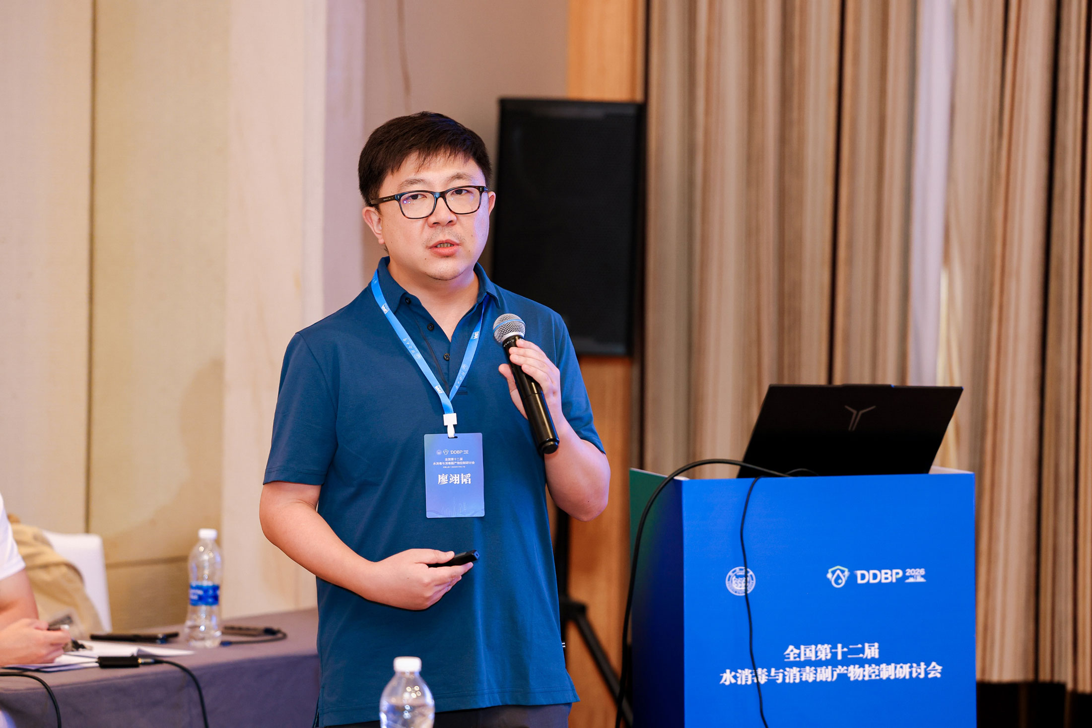 5th-International-Conference-on-Disinfection-and-DBPs-7