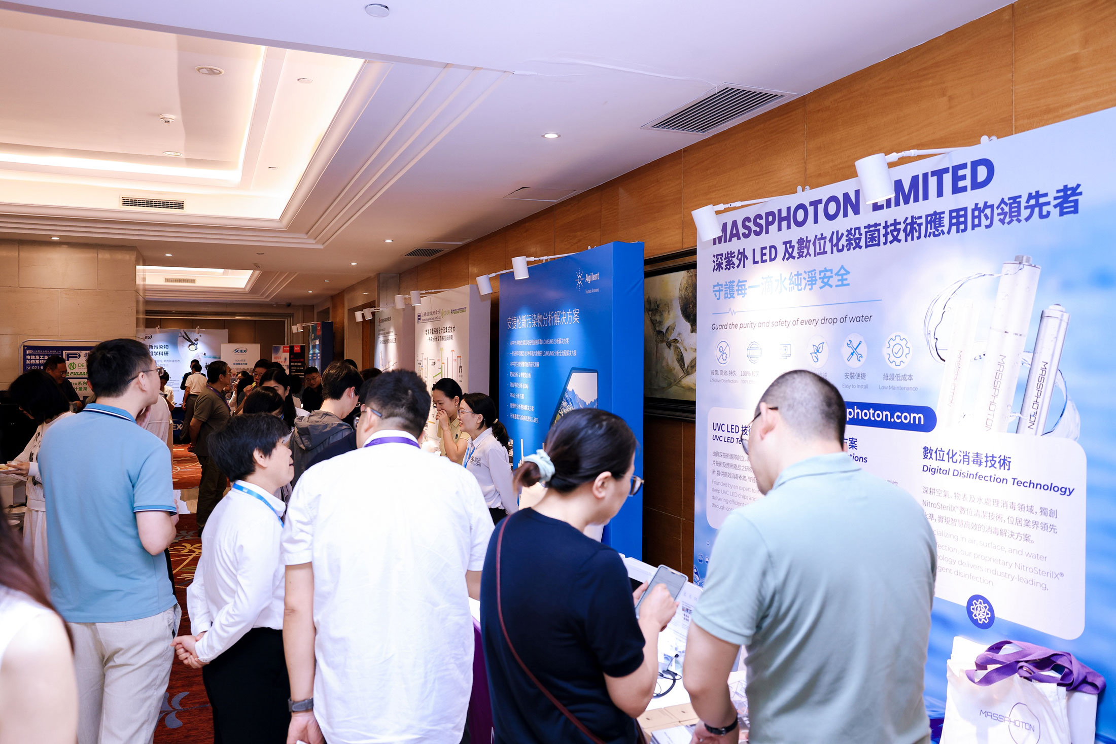 5th-International-Conference-on-Disinfection-and-DBPs-1