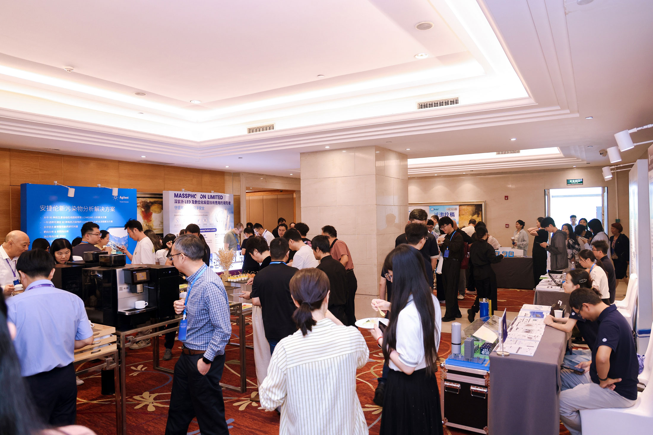5th-International-Conference-on-Disinfection-and-DBPs-2