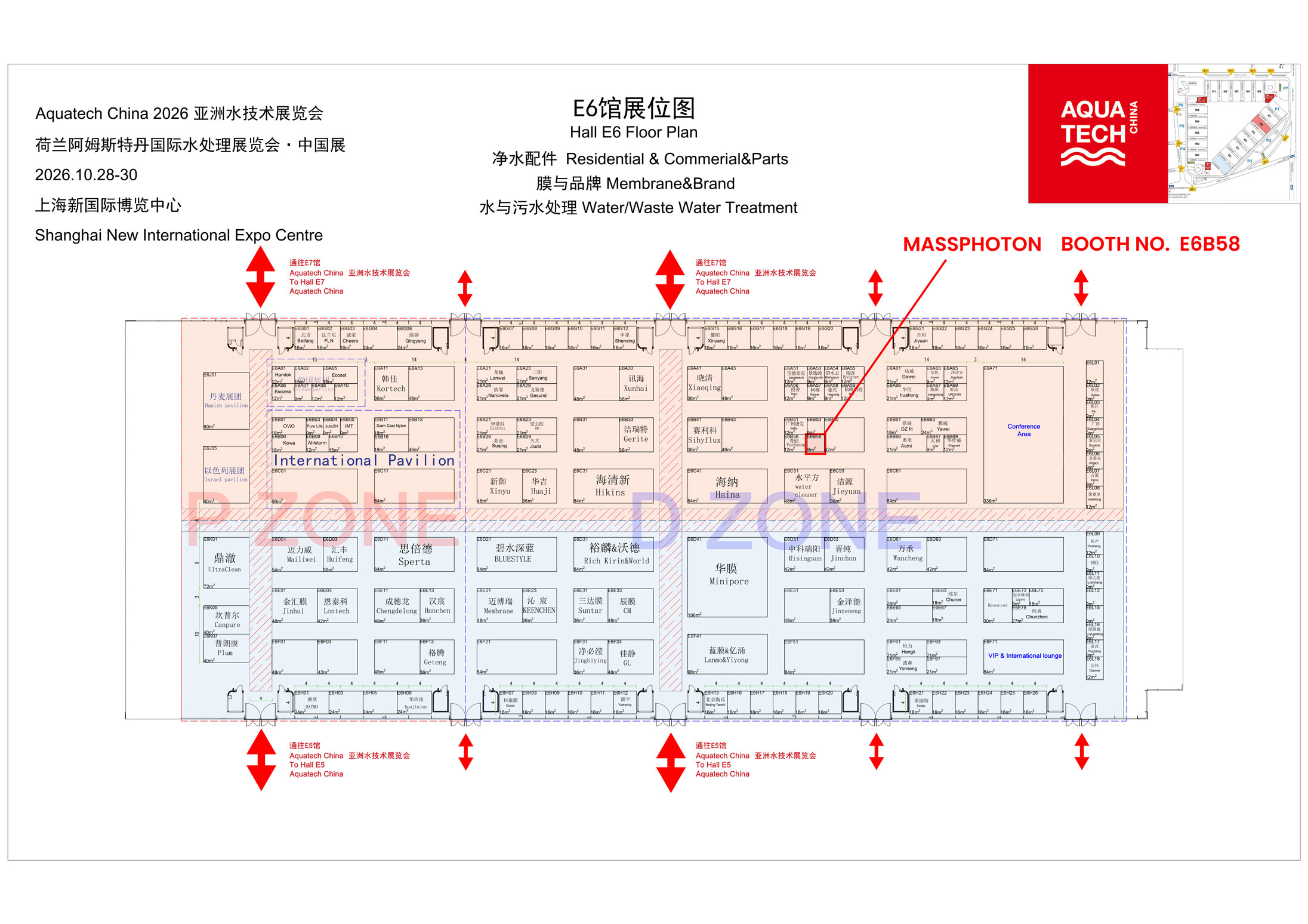 Aquatech-China-2026-Hall-E6.jpg